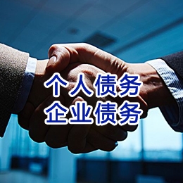 畅好乡追债公司